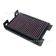 /Suitable for Honda CBR250R CB300F CBR300R Air Filter Air Filter Air Grid High Imitation