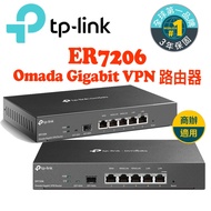 {TP-Link} ER7206 SafeStream Gigabit Multi WAN VPN Firewall High-End Cloud Commercial Management Rout