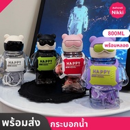 Children's Water Glass Cute Bottle 800 Ml Cartoon Portable Strap Lid Express Delivery Service