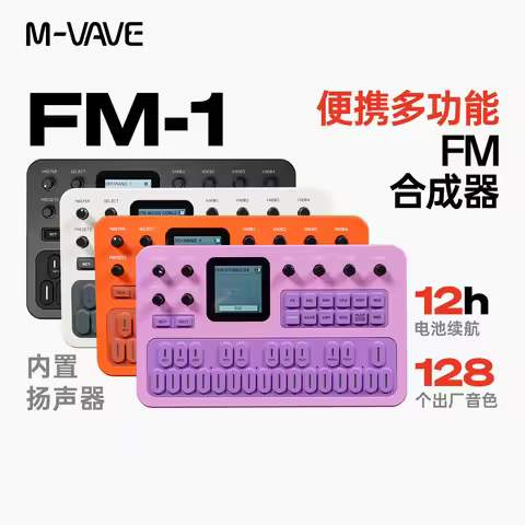 M-Vave Fm1 Portable Fm Synthesizer Effect Pedal 12h Battery 6-Operator 32-Algorithm 128 Presets Buil