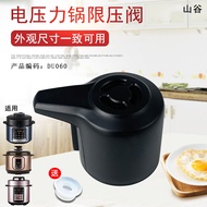 Valley Suitable for MY-AYL4011/AYL4011 Pressure Relief Valve