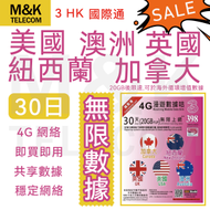 3HK【美國/英國/加拿大/澳洲/新西蘭】 30日 上網卡 電話咭 數據咭 無限數據 即買即用 4G全覆蓋 共享網絡 有效期長 sim卡 sim咭