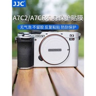 Suitable for Sony A7C2 Body Film A7CII A7CR Sticker a7c2 A7CR Protective Film Micro Single Camera Ac