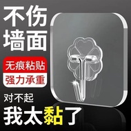 【Ready stock】免打孔挂钩超强力自粘挂壁式墙上无痕厨房卫生间浴室透明粘钩牙粉Non perforated hook, super strong self-adhesive wall hang