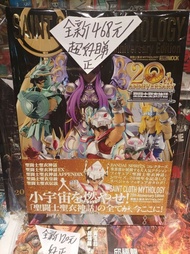 聖鬥士星矢聖衣神話468元，20週年紀念完全版，全彩色粉紙印300頁以上，呢本值得買，咁多年黎既玩具集於一書，買唔到咁多玩具，買呢本啱晒，絕對值得收藏旺角，皆旺商場地牢31號或者順豐到付多謝大家支持