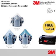 3M 7501 Small 7502 7503 Large Facepiece Mask Silicone