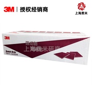 3M 7447C Non-woven Industrial Scouring Pad Manufacturer Direct Sale Polishing Grinding Deburring Cle