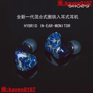 森韻shozy Ceres 克瑞斯圈鐵HIFI 入耳耳機 流行發燒耳塞可換線