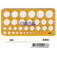 [C68] COX Circle Board, Drawing Ruler, 4 Corners Rounded Corners, Can Draw Arcs, Round Ruler Inch 1m
