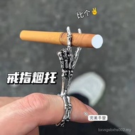 Hot Sale New Style Creative Cigarette Holder Ring Ring Trendy Cigarette Holder Ring Cigarette Holder