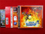 PS1 數碼暴龍世界 Pocket Digimon World