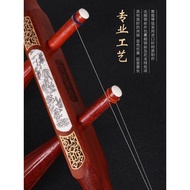 Dunhuang Brand Erhu String Dunhuang Type Erhu String Dedicated Inner String Outer String Performance