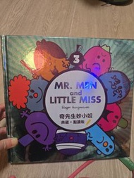 Mr. Men and Little Miss 經典故事書