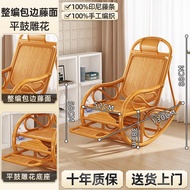 HY/JD Moxian Rattan Leisure Chair Adult Rattan Chair Rocking Chair for the Elderly Recliner Couch Rattan Chair Rocking C