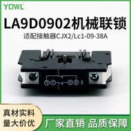 Wanlian LA9D0902 Mechanical Chain CJX2 AC Contactor LC1D09-95 Interlock Module LA9D11502