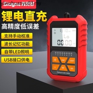 Siuyne/Siuyne Multi-Function High-Precision Small Optical Power Meter Tester Optical Fiber Optical A