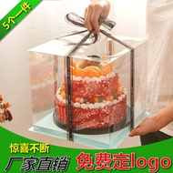 QM💎Transparent Cake Box4/6/8/10/12Inch Double-Layer Heightening Barbie Doll Square Birthday Packaging Cake Box SHC0
