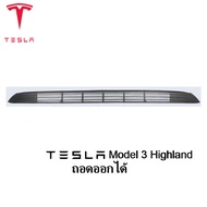 【ส่งจากไทย】Tesla 2025 Model Y Juniper/Model 3 Highland/Model Y ตาข่ายกันชนล่างรถยนต์ กันแมลง อัปเกรด