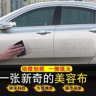 Car Scratch Repair Handy Tool Repair Paint Repair Paint