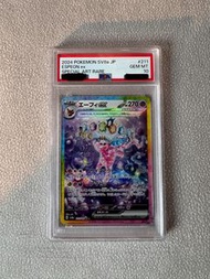 （30周年值得留意）PTCG Sv8a Espeon ex 太陽伊貝/太陽伊布 SAR PSA10 (Pokemon Espeon EX SAR)