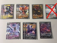 賣中文版ptcg  倫琴貓V／伽勒爾閃電鳥V／巨炭山V／波克基斯V／伽勒爾急凍鳥V ／伽勒爾呆呆王V ／無極汰那V