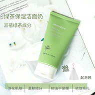 Innisfree/innisfree Green Tea Facial Cleanser Oil Control Moisturizing Facial Cleanser Deep Cleansin