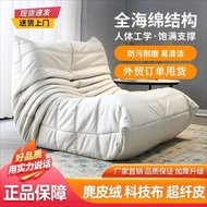 Influencer Caterpillar Single Sofa Lazy Balcony Leisure Chair Tatami Sofa Chair Leisure Reclining Ch