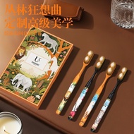 UA 4pcs Gift Box Jungle Rhapsody Twin Peaks Long Head Household Adult Ultra-Fine Soft Toothbrush Ext