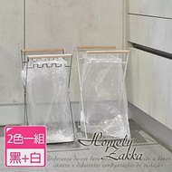 【Homely Zakka】日式簡約木柄鐵藝廚房折疊分類垃圾架/垃圾袋架/收納架_2色一組