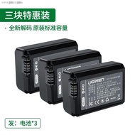 Green league SONY battery NP-FW50 for A7M2 A7R2 7 RM2 A6500 7S micro single camera batteries 1020mAh