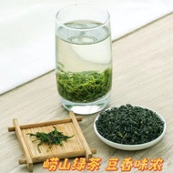Authentic Laoshan Green Tea New Tea Spring Tea Hand-Fried Tea Pea Fragrance Daily-Drinking Tea Qingdao Specialty Bulk Gift Box