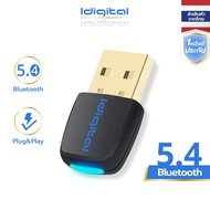 Idigital USB Bluetooth 5.4 อะแดปเตอร์รับส่งสัญญาณบลูทูธ ระยะ 20mไม่ต้องติดตั้งไดรเวอร์ PC หูฟัง เกมแ