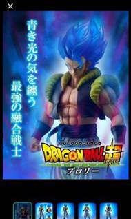 龍珠 xplus 格比達 not Smsp 悟空 比達