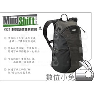 Focus Digital Mindshift Man's SidePath Light Travel Backpack