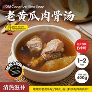 LadyBossFoodie Old Cucumber Stew Soup 400g | 吃货老板娘 老黄瓜肉骨汤 Ready To Eat Travel Camping Low Calories 常