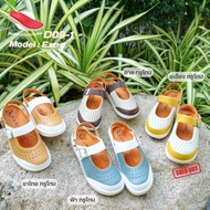 Aone My Dolphin[ลิขสิทธิ์แท้] D09-1  รองเท้าเเตะเพื่อสุขภาพ ช่วยรองช้ำ