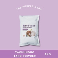 Ta Chung Ho / TCH - Taro Cream  Powder 1kg