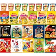 Calbee Snack Assortment 24-piece set (8 Jagariko, 6 Potato Chips, 2 Pizza Potato, 4 Kuretake Potato,