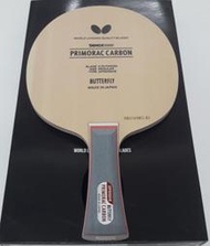 金好體育用品社 BUTTERFLY 日本 蝴蝶牌 PRIMORAC CARBON FL柄 T5000 碳素刀板
