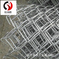Chain Link Net Seine Net Culture Galvanized Steel Wire Stainless Steel Mining Net Animal Factory Orc