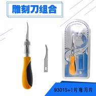 Curved Edge Cutting Carving Knife Cutting Burr Hook Knife Trimming Plastic Rubber Fur Machete Edge C