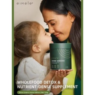 Eimele Shine Green Home Edition (Exp Nov 2027) 综合营养绿粉家庭装 【Detoxification排毒, Digestion肠胃蠕动】