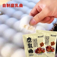 Household Homemade Bean Curd Edamame Tofu Fermentation Powder Bean Curd Koji