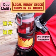 [SG Ready Stock] Cup Holder for Stroller Bicycle Scooter PMD Universal Design