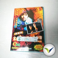 CD/VCD The Files of Young Kindaichi (Kindaichi Shounen no Jikenbo) part 1 JP voice BM Sub PRELOVED