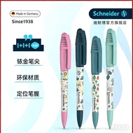 Germany schneider fountain pen Childlike fountain pen