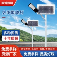 Outdoor Waterproof 50W Solar Street Light New Country LED High Pole Street Light Household Garden Li