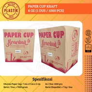 Paper Cup 8oz Kraft Paper Cup Coffee Motif 8oz 1 box (1000 PCS)