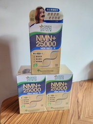 加拿大楓之寶Adrien Gagnon NMN+ 25000 MEN 男士逆齡20年 150粒一盒