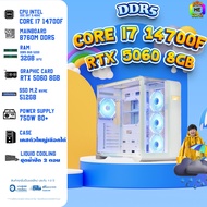 DDR5 x BONMECOM2 คอมประกอบ / NEW RTX 5060 8GB / CPU i7 14700F / Case เลือกแบบได้นะครับ